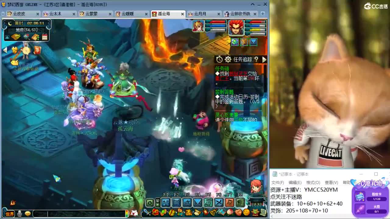 激情无限，资源不断 第2段