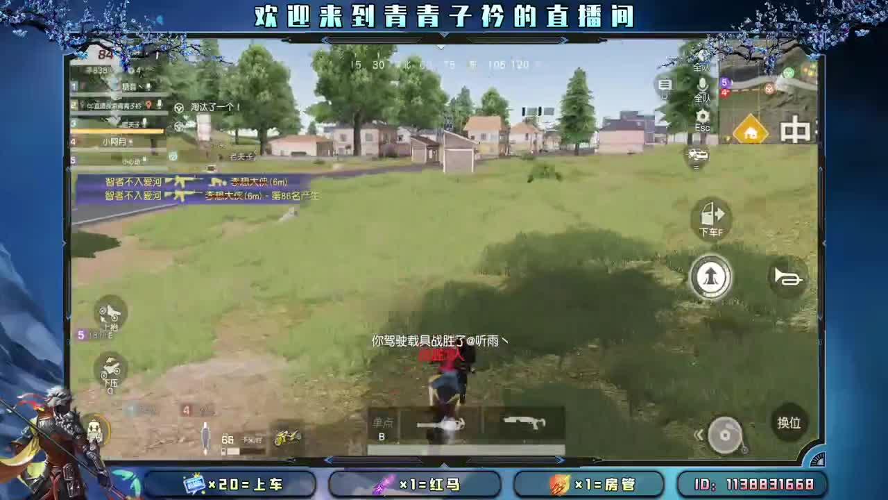 能遇见 就别辜负。 第2段