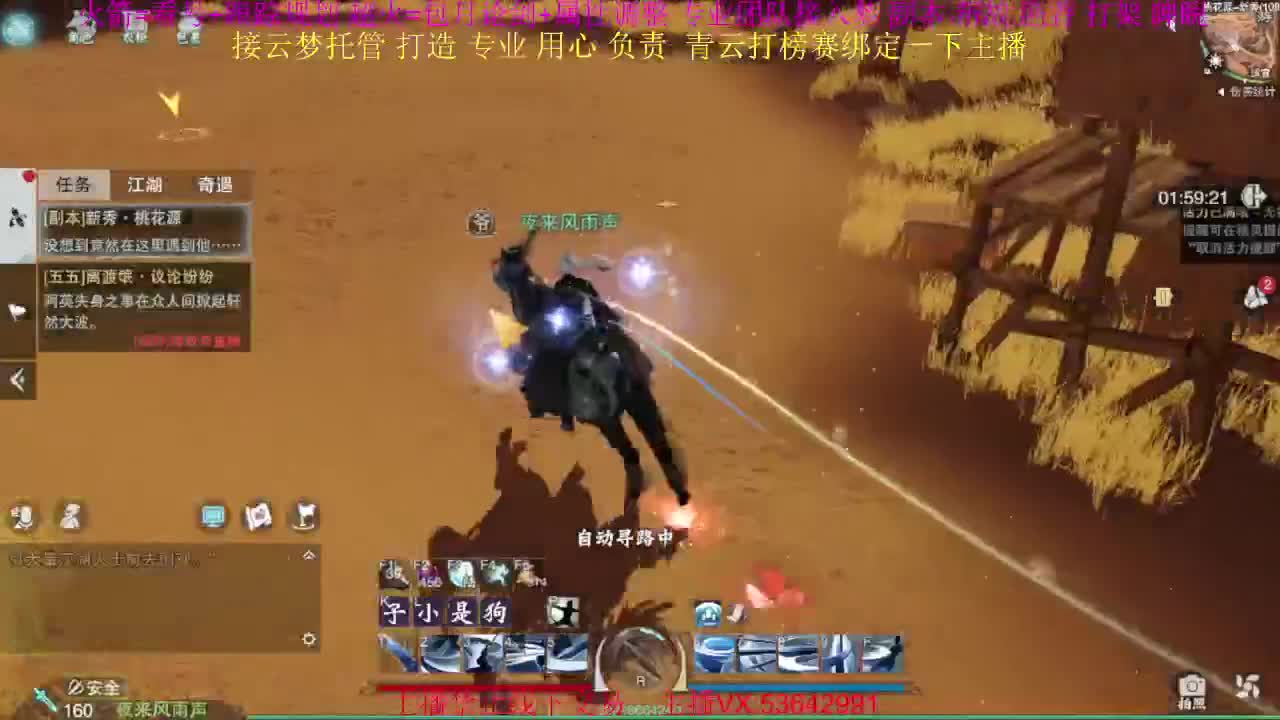 粉丝少好下手