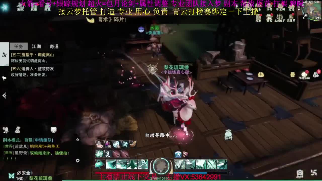 粉丝少好下手 第1段