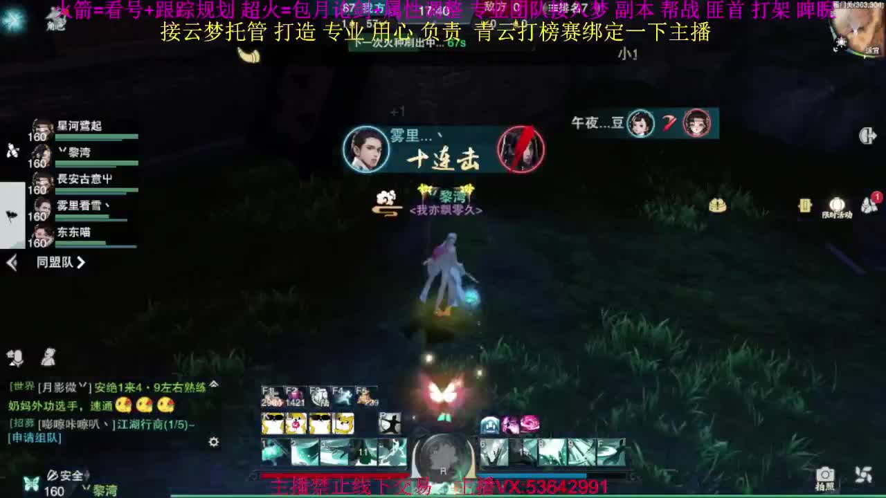 粉丝少好下手 第2段