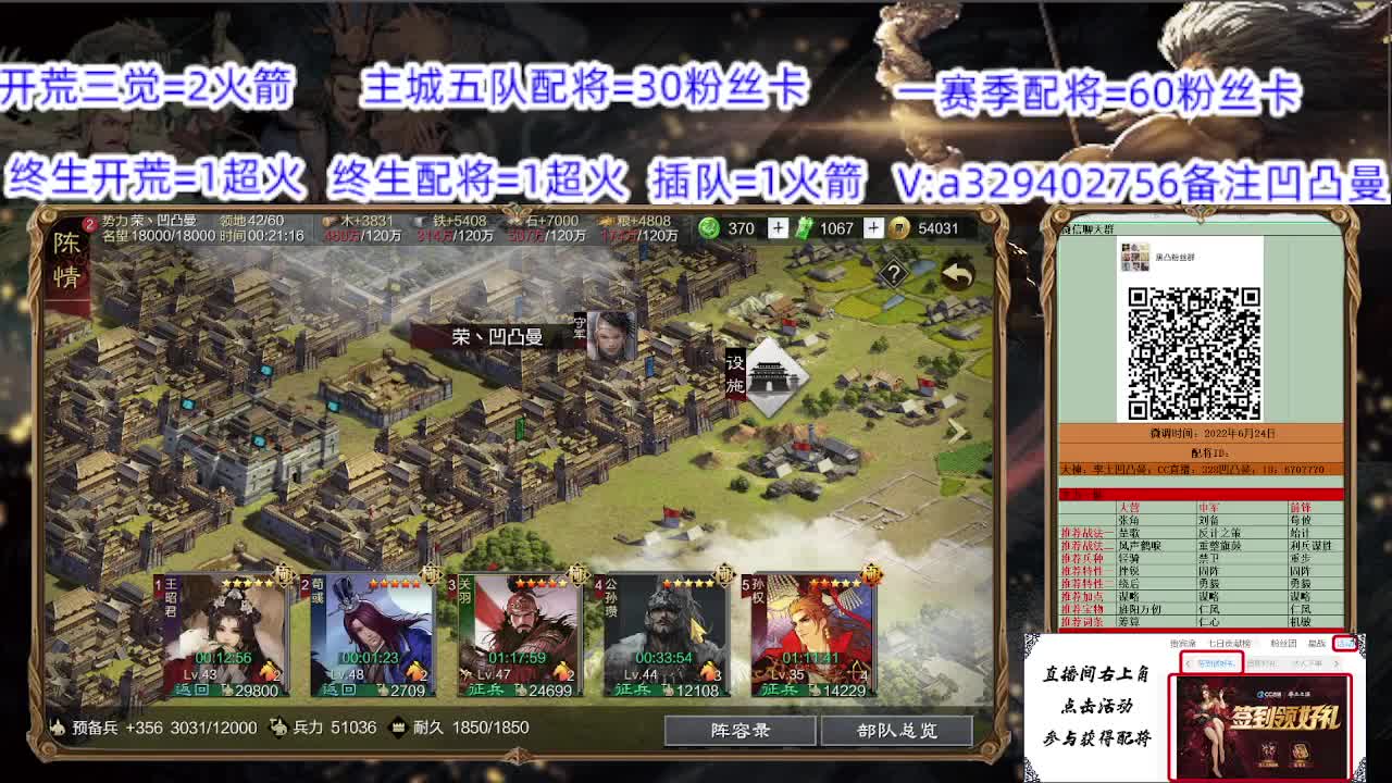 大张张开荒时间节点 第2段