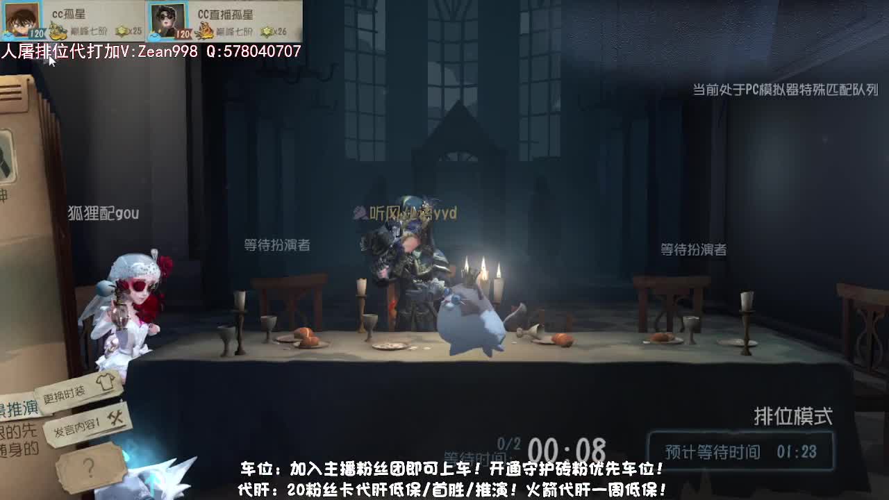 巅峰双皇，在线接单带玩~ 第1段