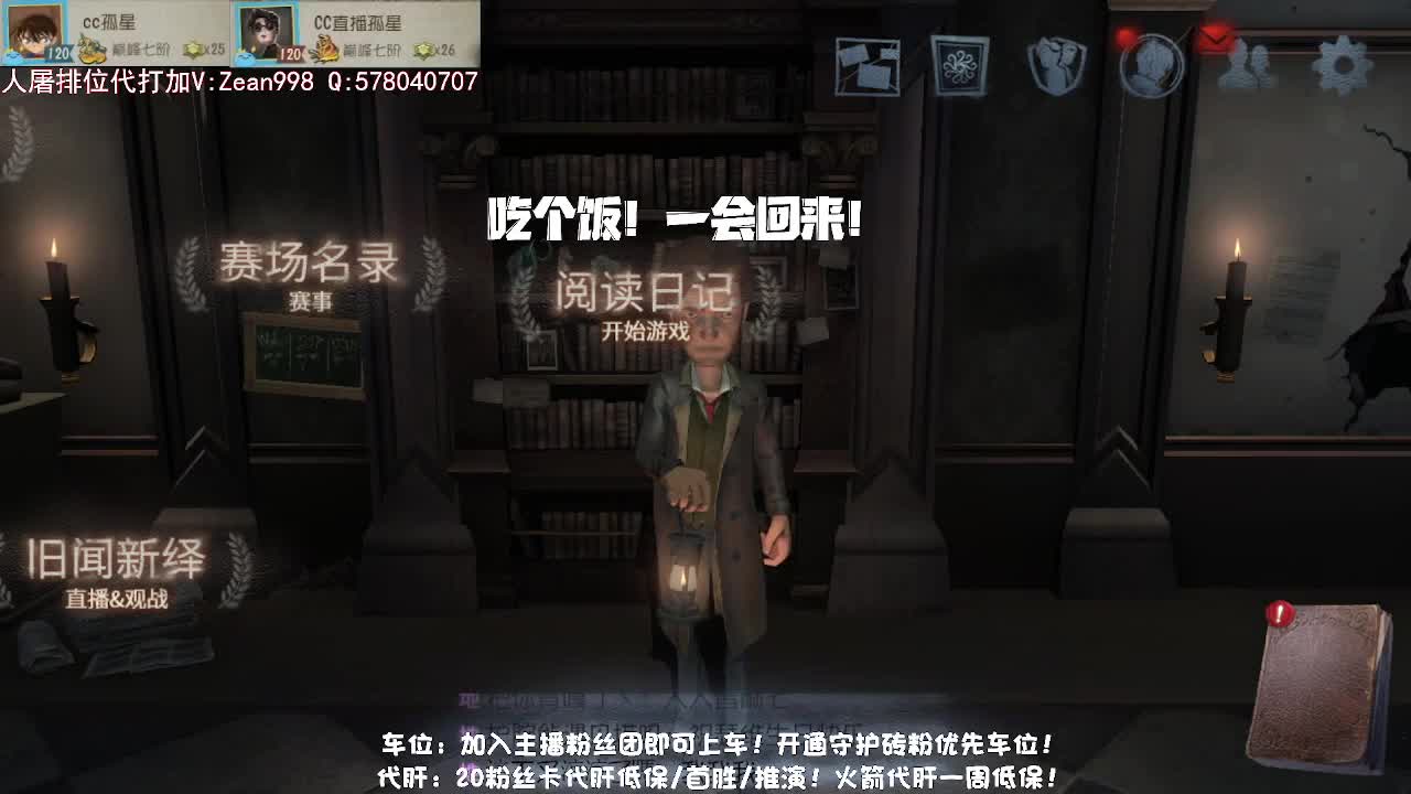 巅峰双皇，在线接单带玩~ 第2段