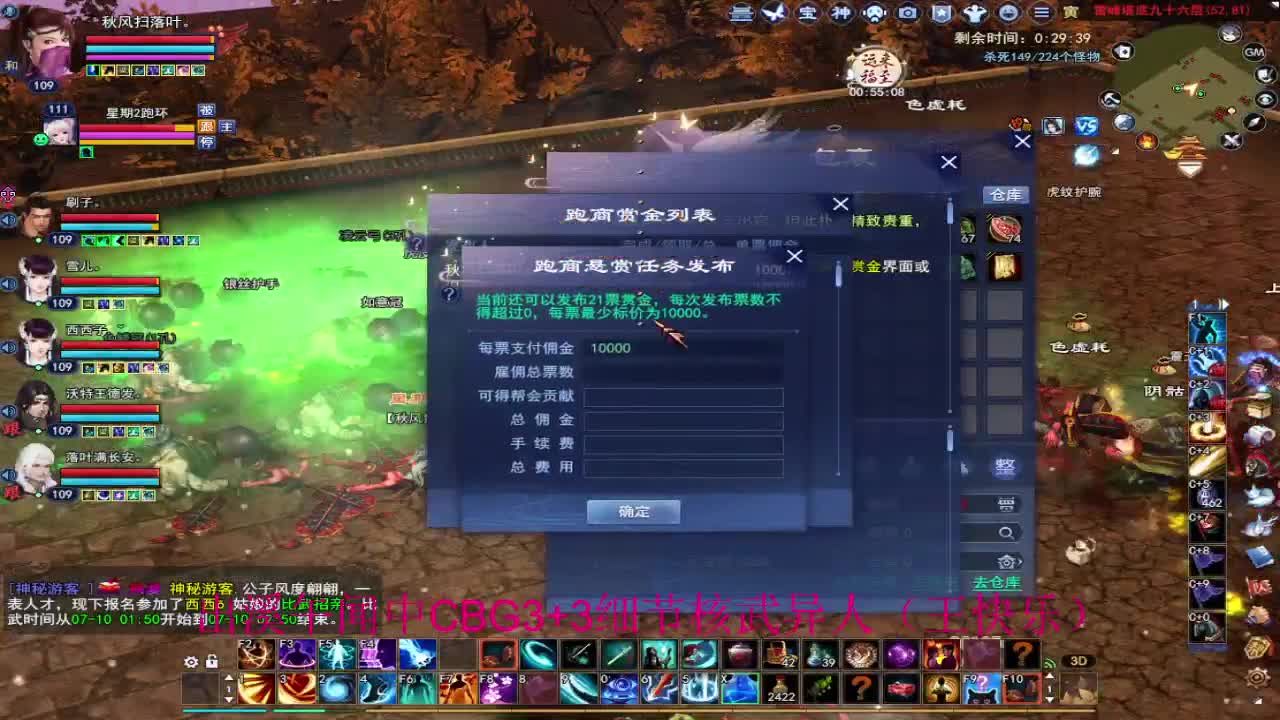 晚上好~ 第2段