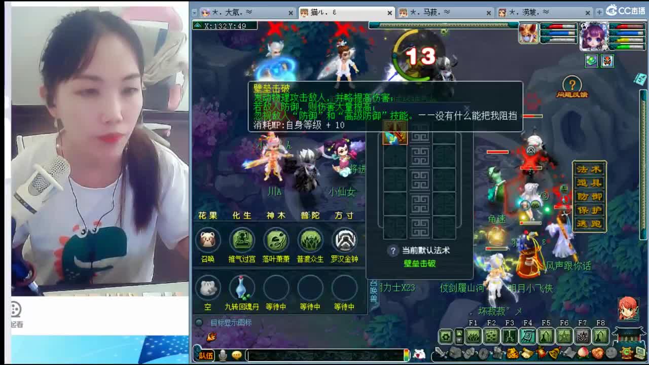 黎小乃-接指挥或操作 第1段