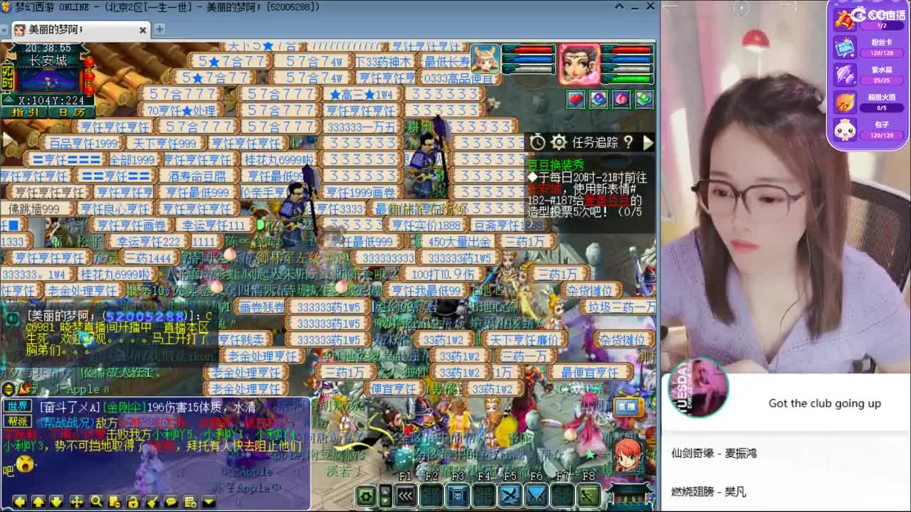一生一世资源主播