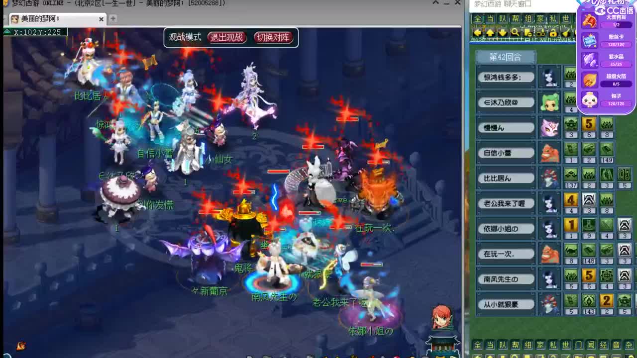 一生一世资源主播