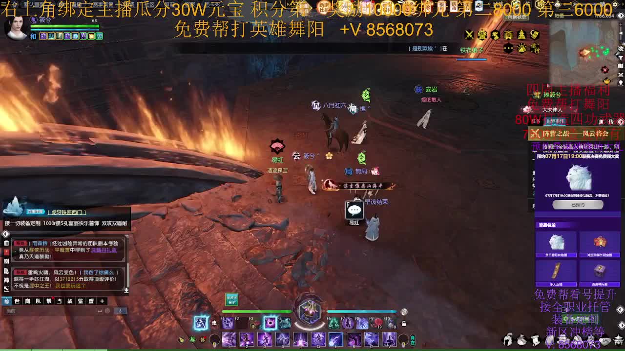 预约绑定免费抽狮子 第1段