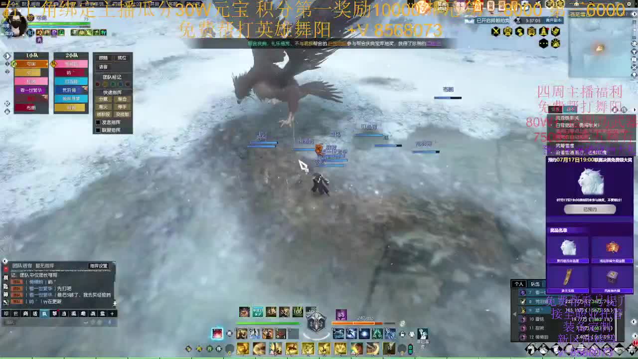 预约绑定免费抽狮子 第2段