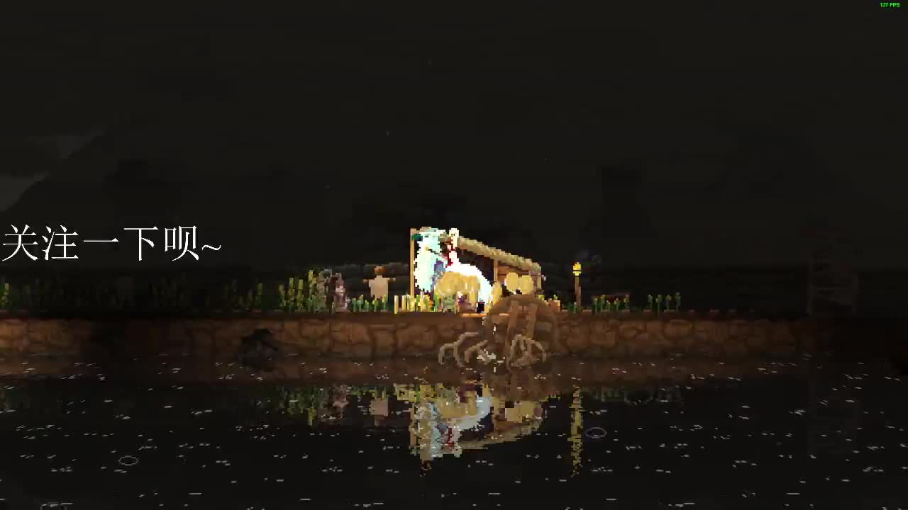 沉浸式直播~ 第1段