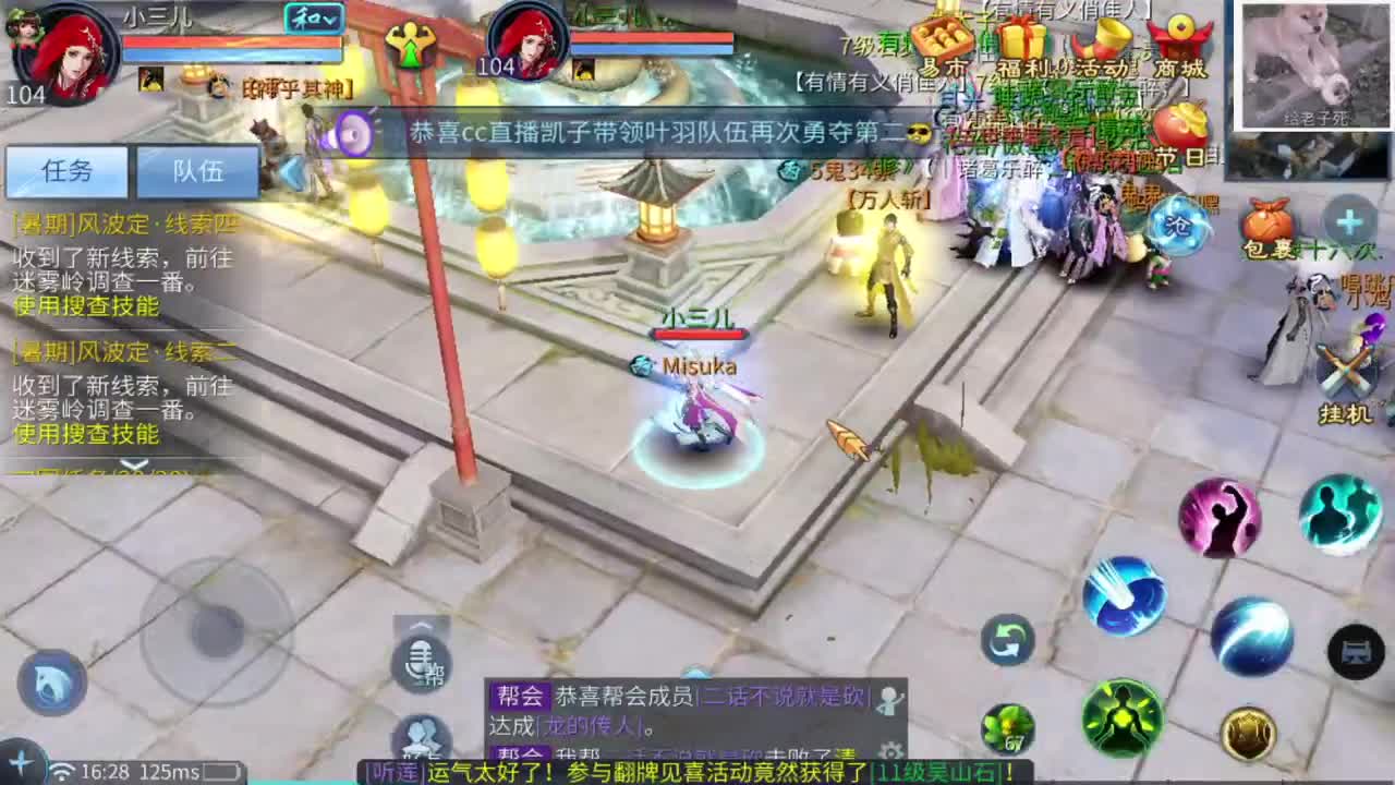 马上要第三季了。 第3段