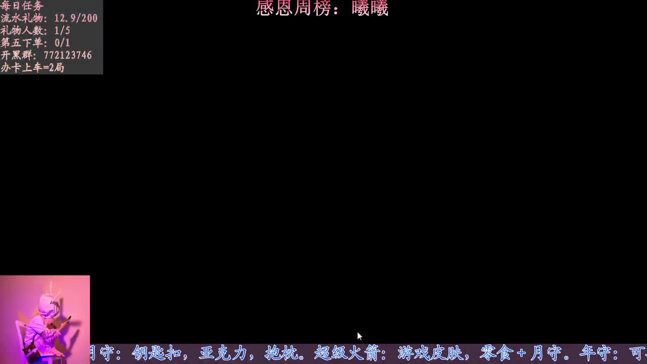 来了 第1段