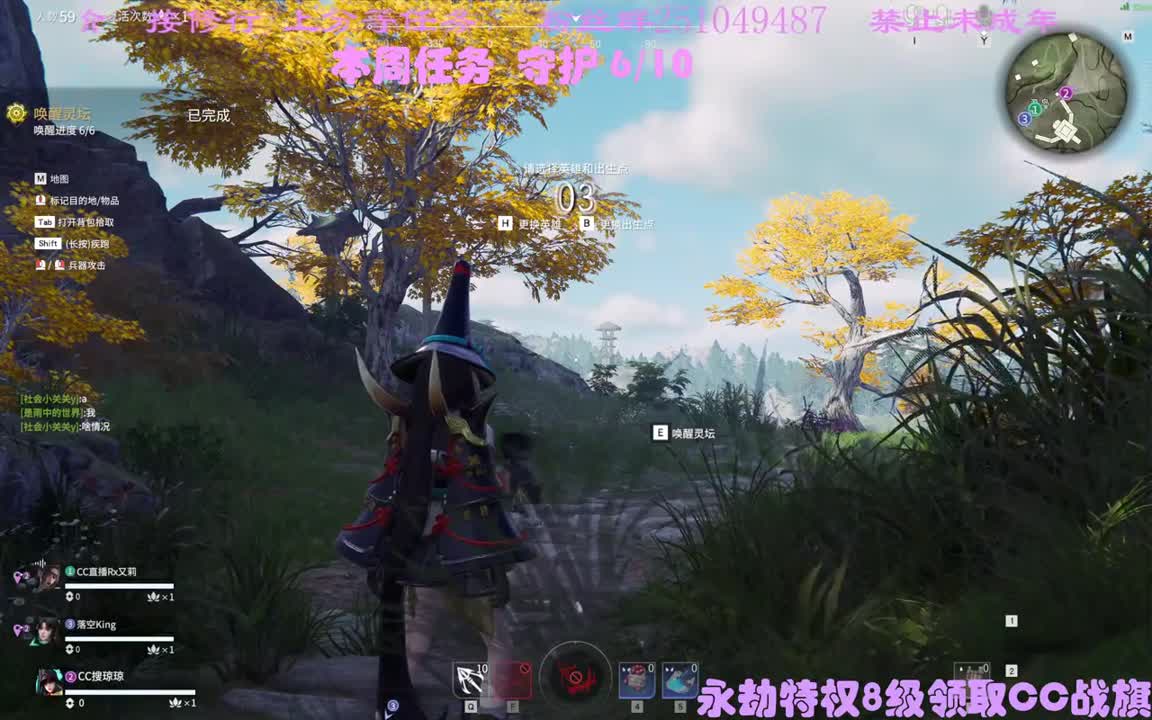 求守护~ 第1段