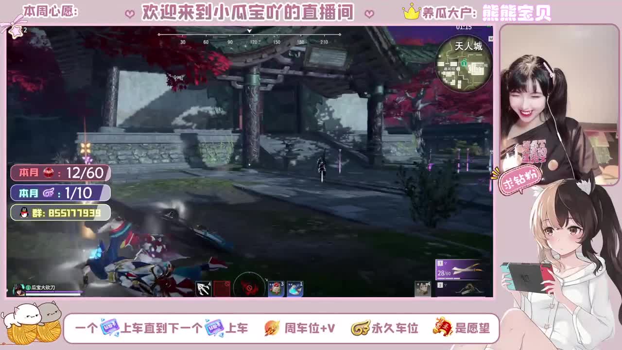 聚窟洲最后的小朋友 第1段