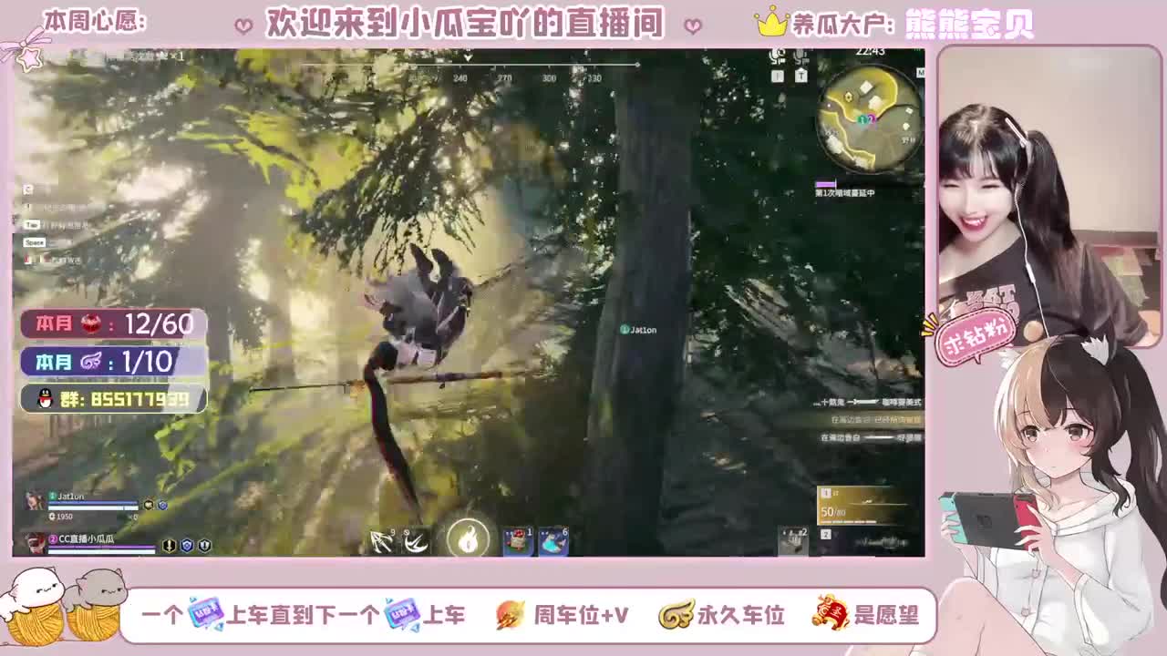 聚窟洲最后的小朋友 第2段