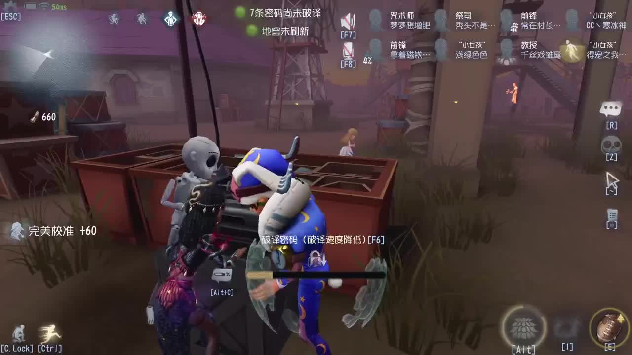 新赛季四黑~ 第2段