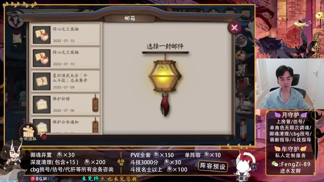 阵容预设|挖土|托管|斗技
