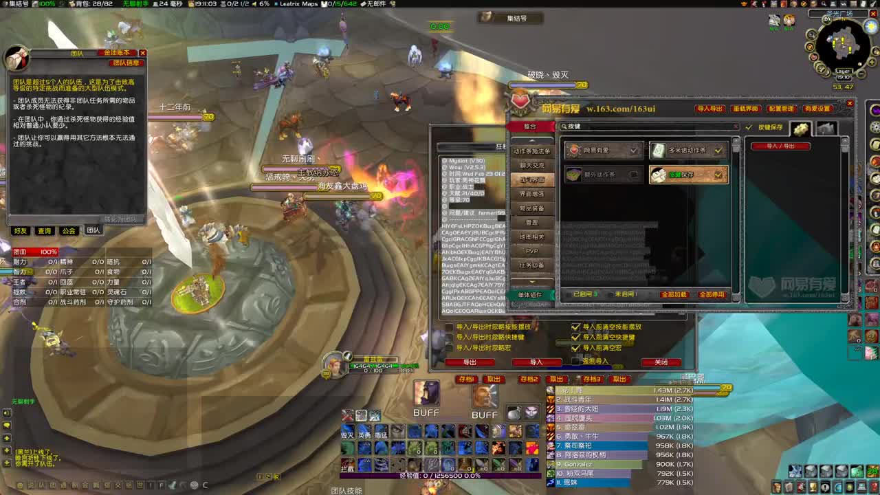 加班车出橙弓 第1段