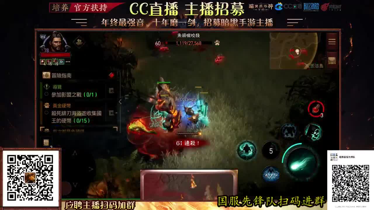 来玩呀 第1段