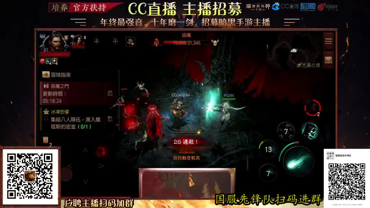 来玩呀 第2段