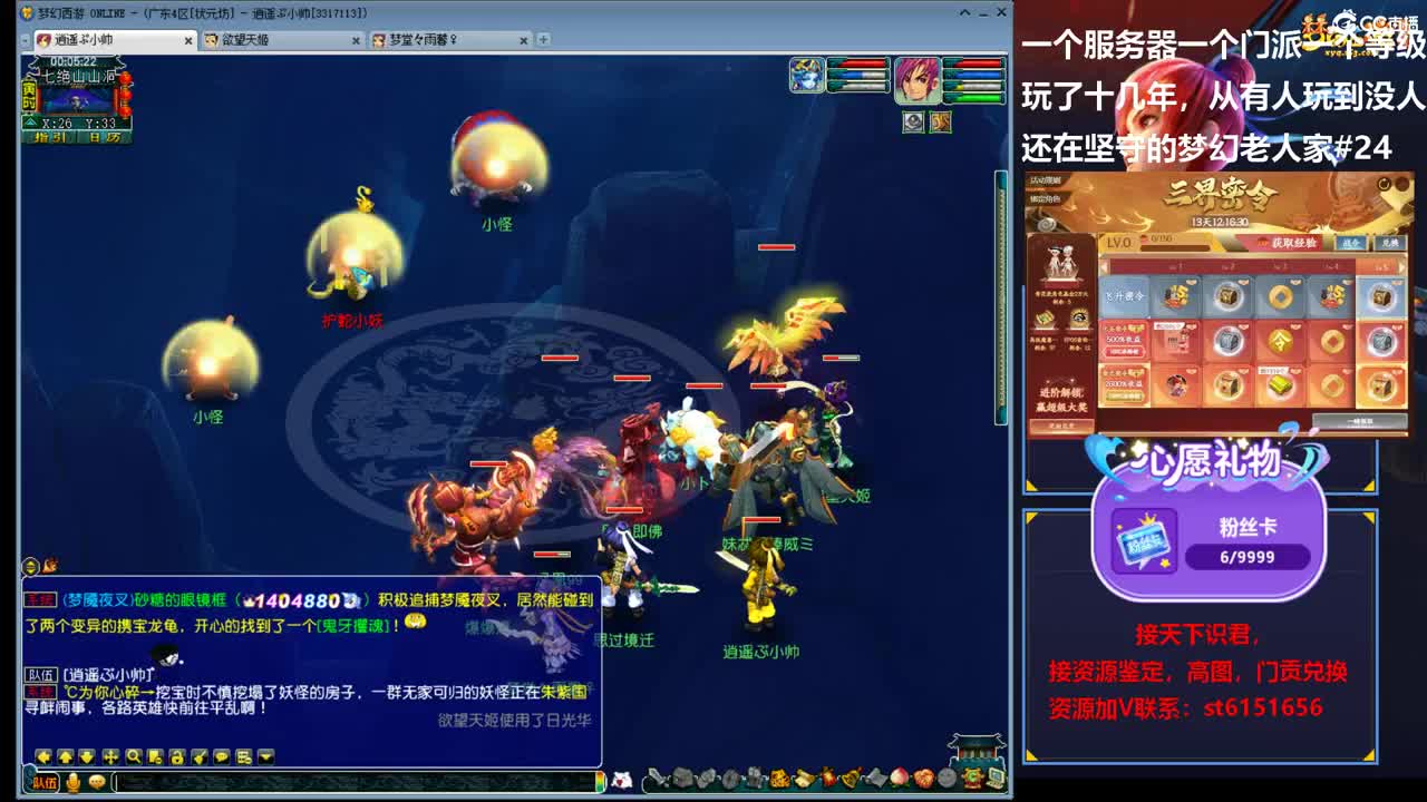 干副本广4状元坊勇武单开大唐日常 第2段