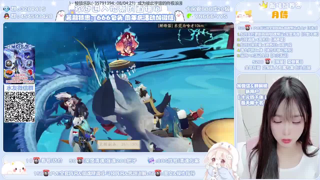 魂土4k10/全面调号/托管 第2段