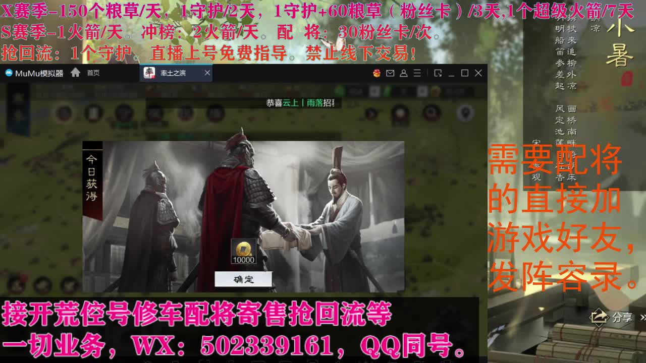 沉迷直播，无法自拔 第1段