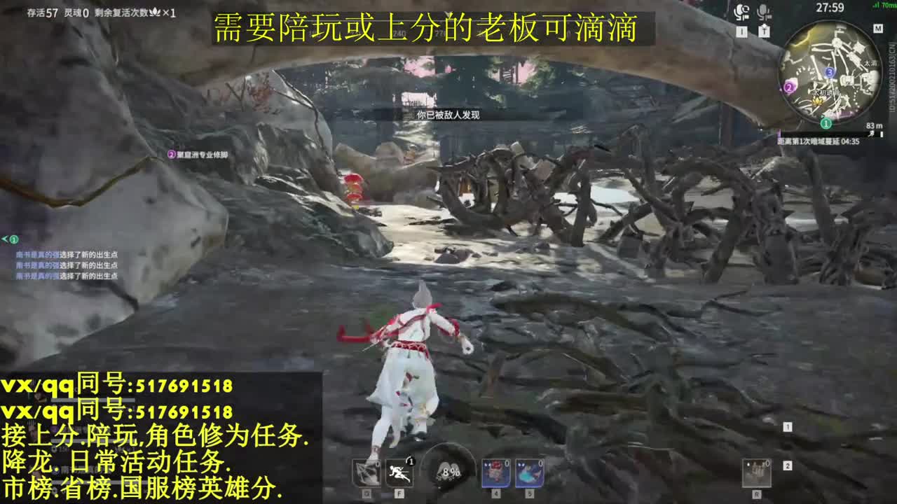 国标修罗.接上分.上车.修为任务 第2段