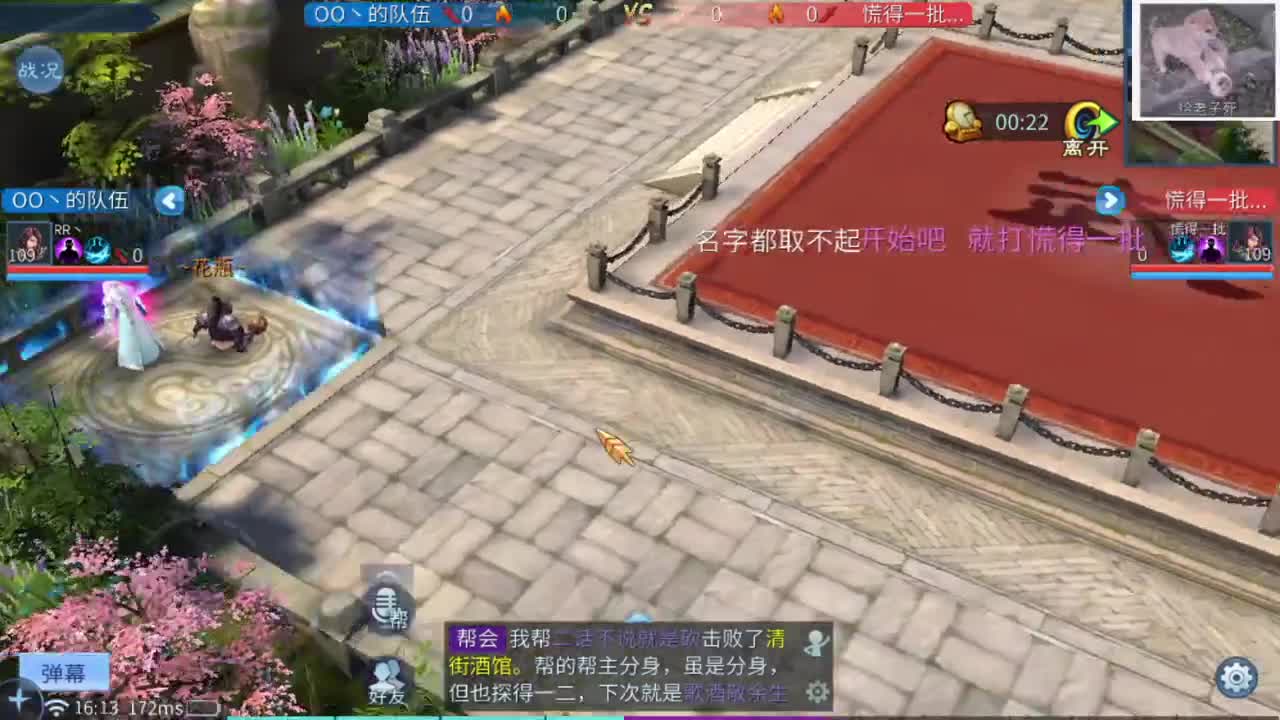 第三季，不要收钱不做事。 第2段