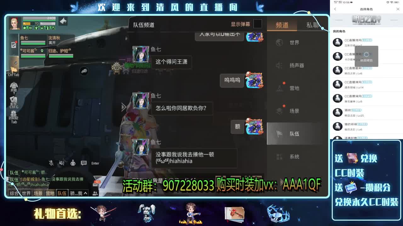月卡换时装领鸡腿了 第1段