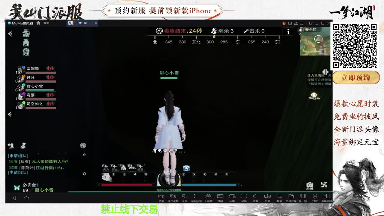 只希望我能带给你们快乐 第1段