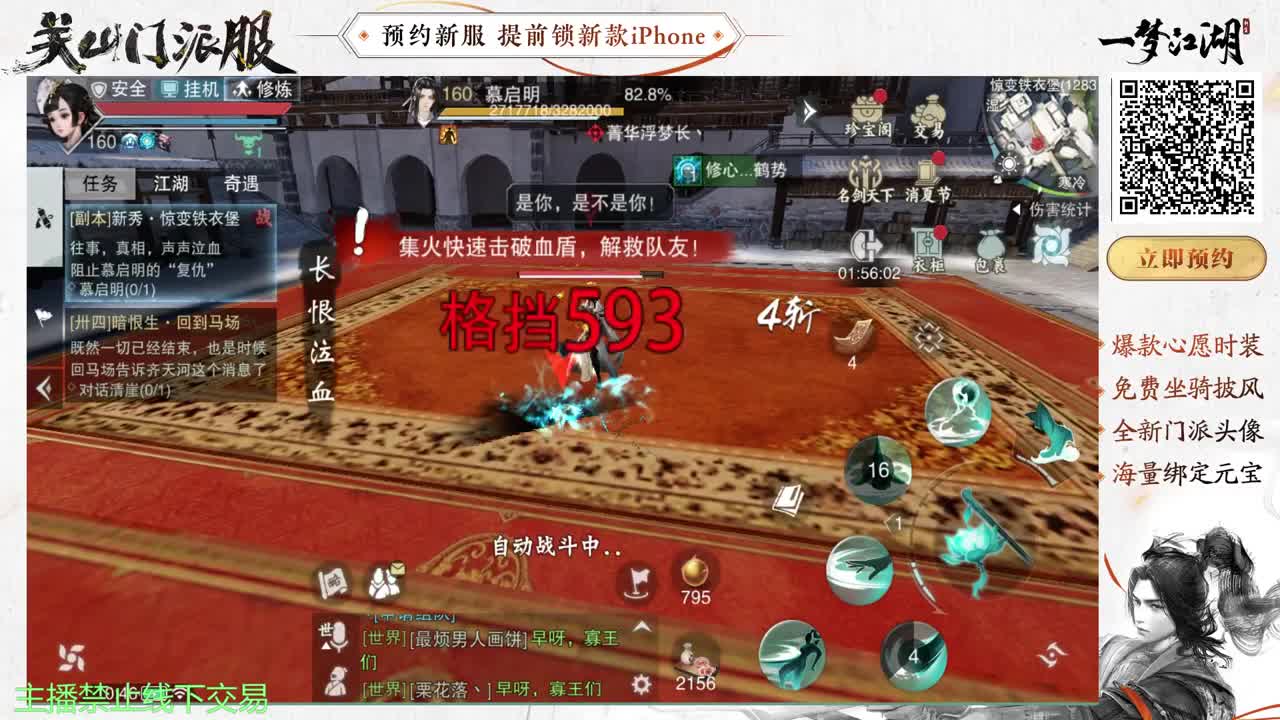 只希望我能带给你们快乐 第2段