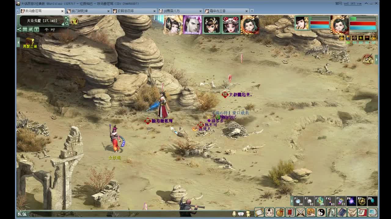 体验新客户端大宽屏