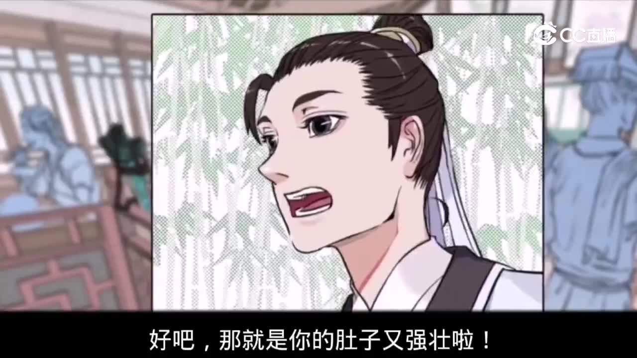31.又说我胖