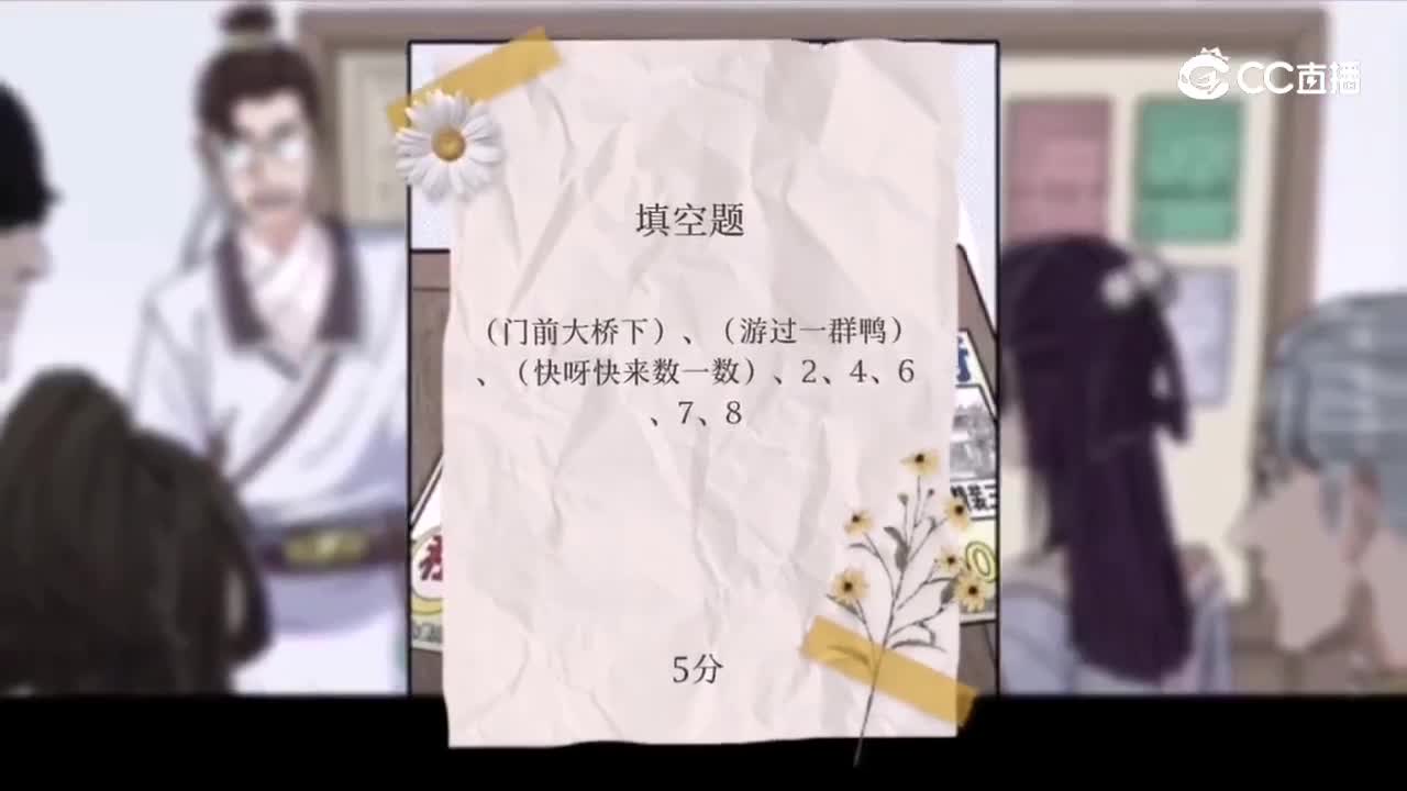 34考试