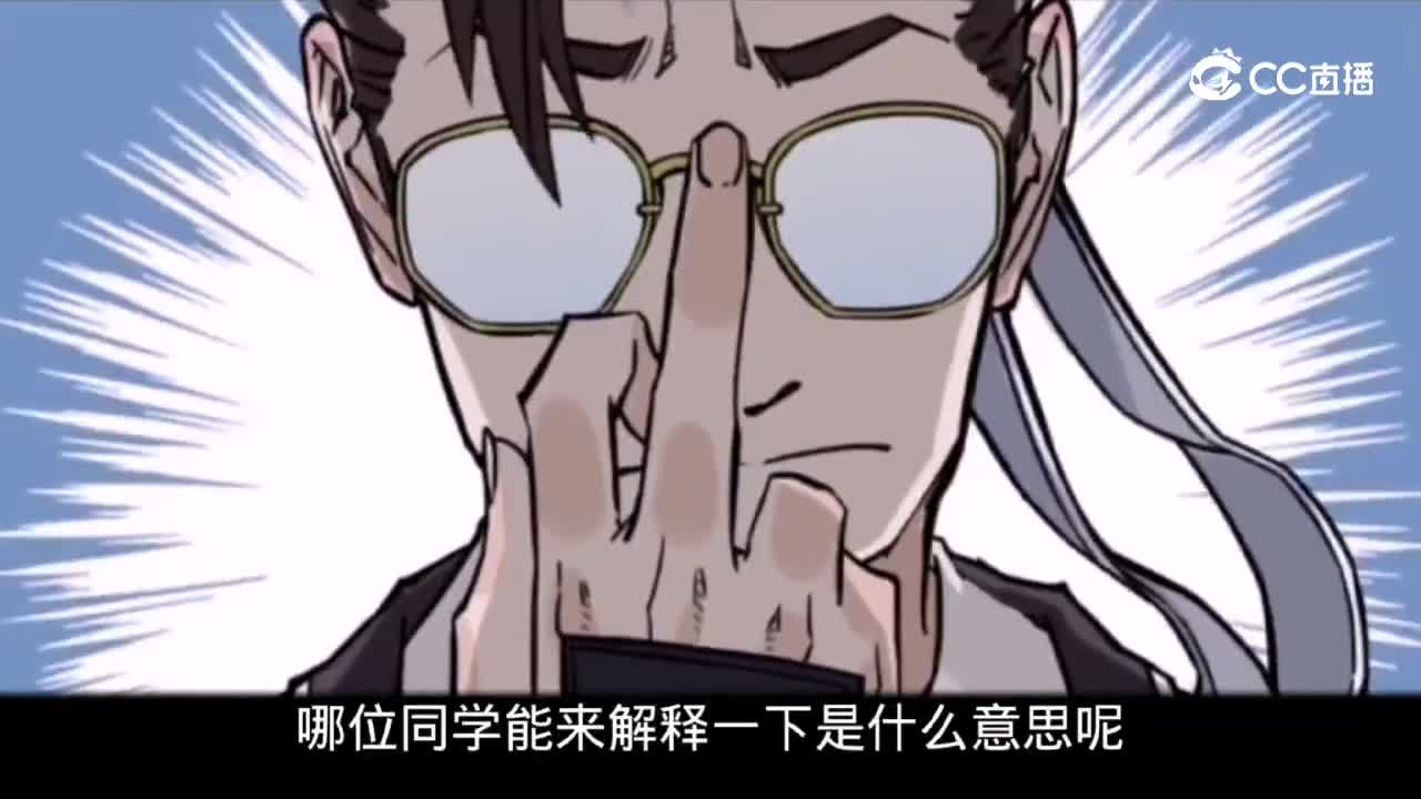 40笑里藏刀