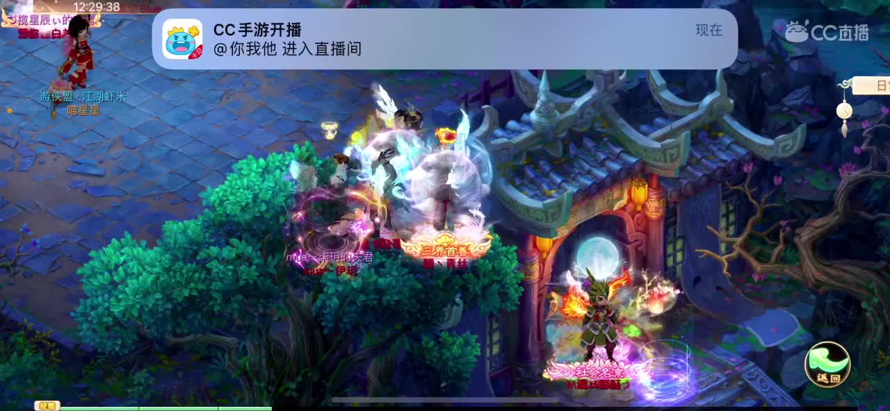 日常挖宝