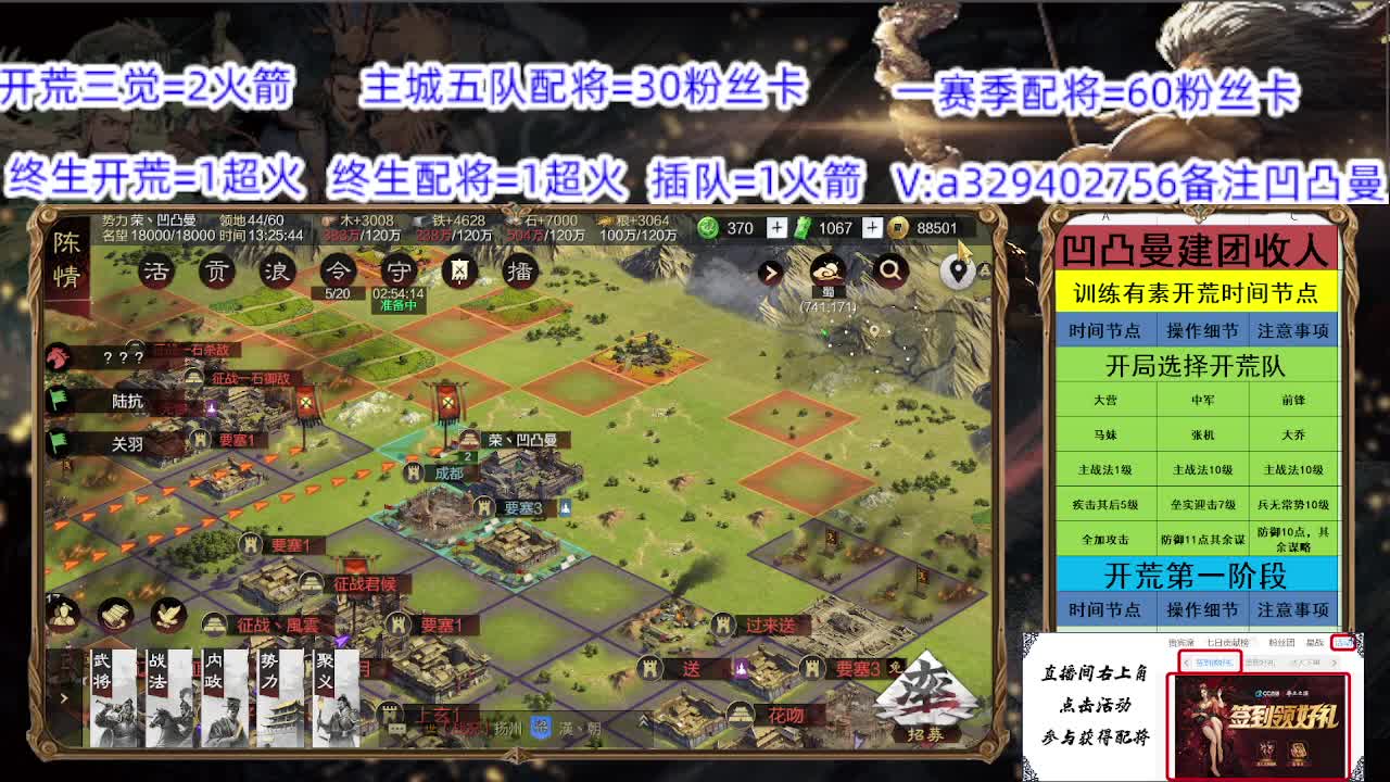 大张张开荒时间节点 第2段