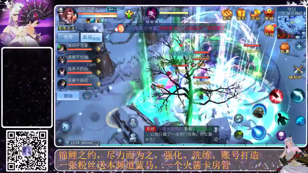 接钻粉，接守护，就是不干活，哈哈 第2段