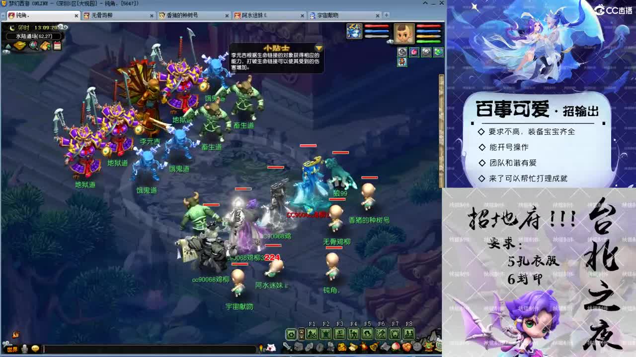 勇武劳模主播！开刷！ 第2段