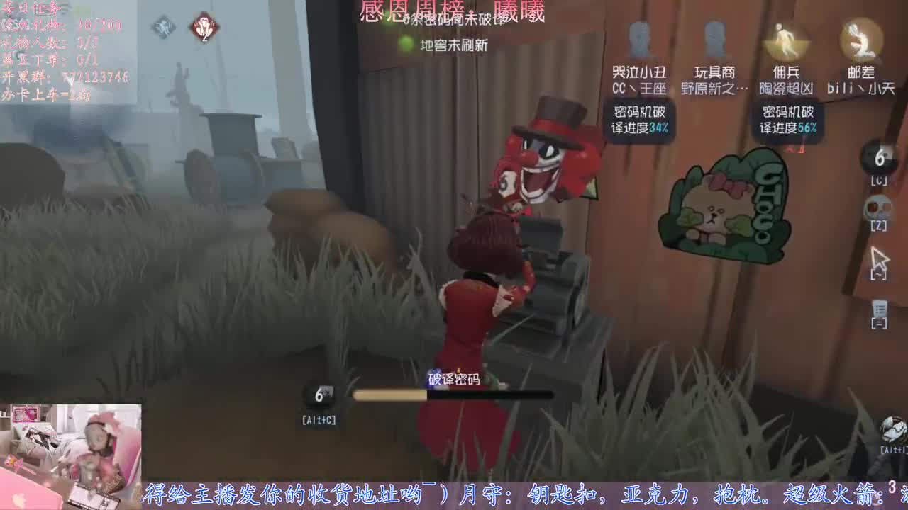 来了