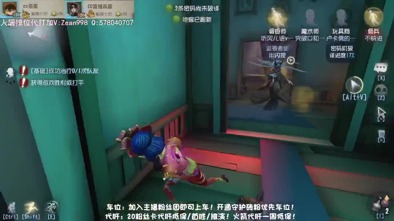 巅峰双皇，在线接单带玩~