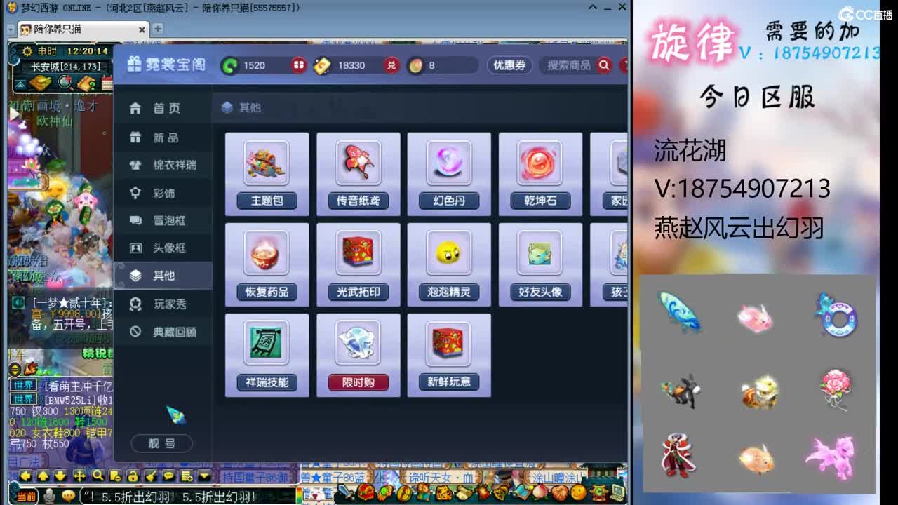 全服最低接帆板泳圈飞天猪猪神行小驴万物生 第2段