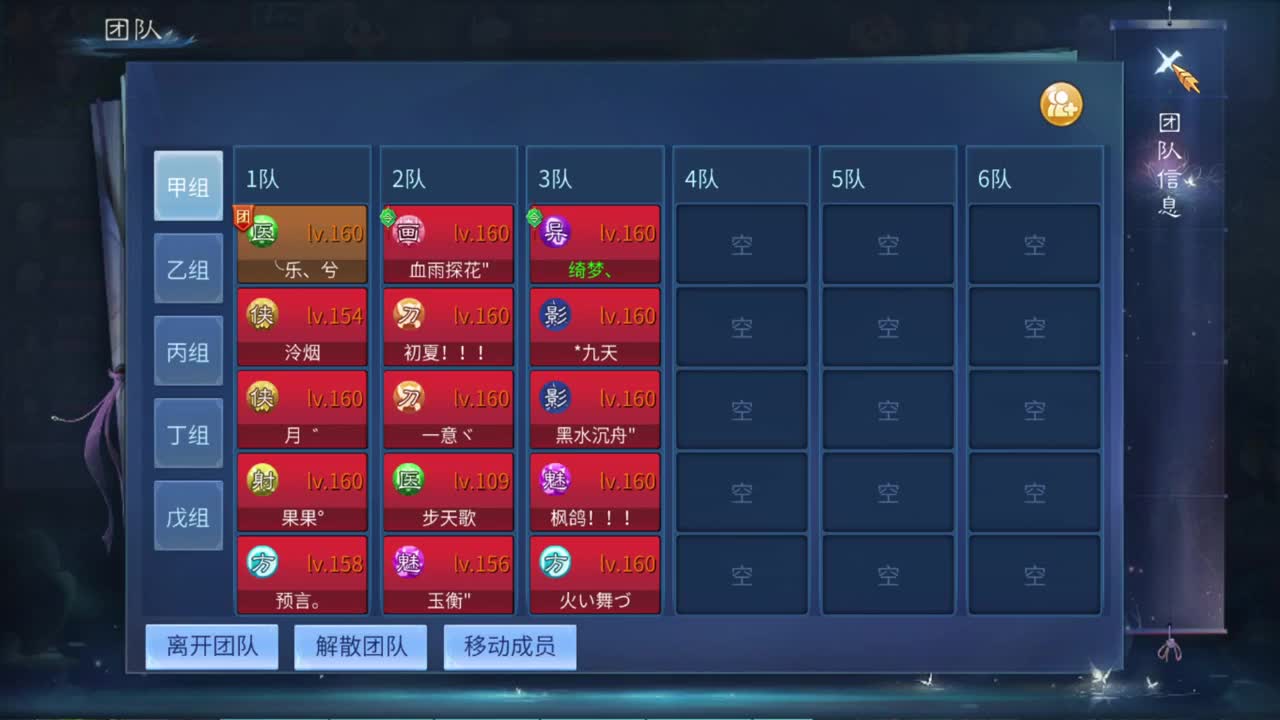 我已上岸感觉良好