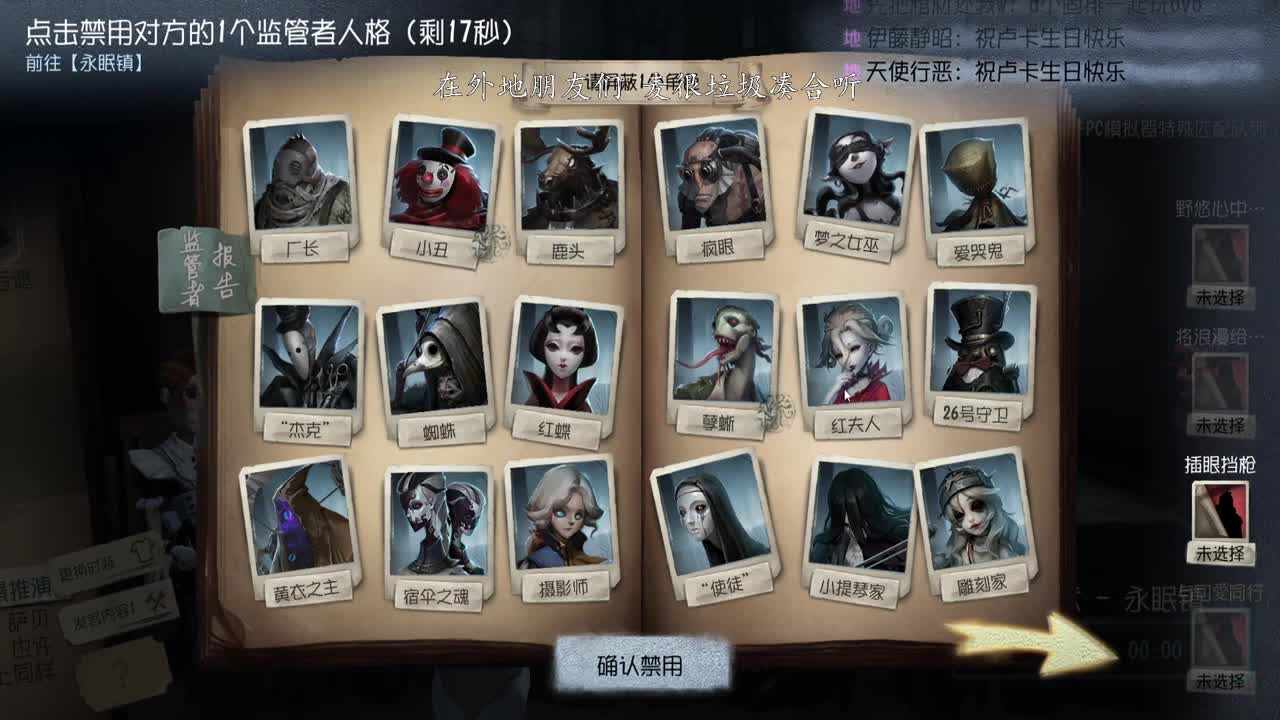 来啦来啦