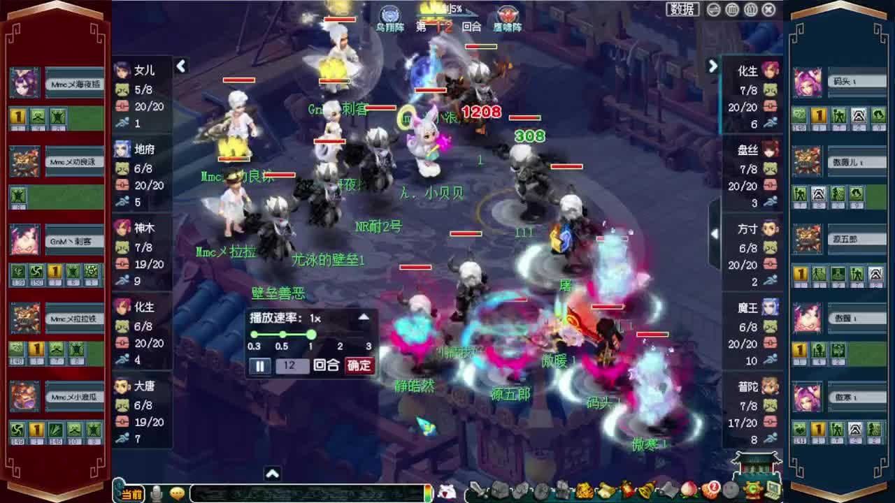 明秀园加油❤战为明秀园 第2段