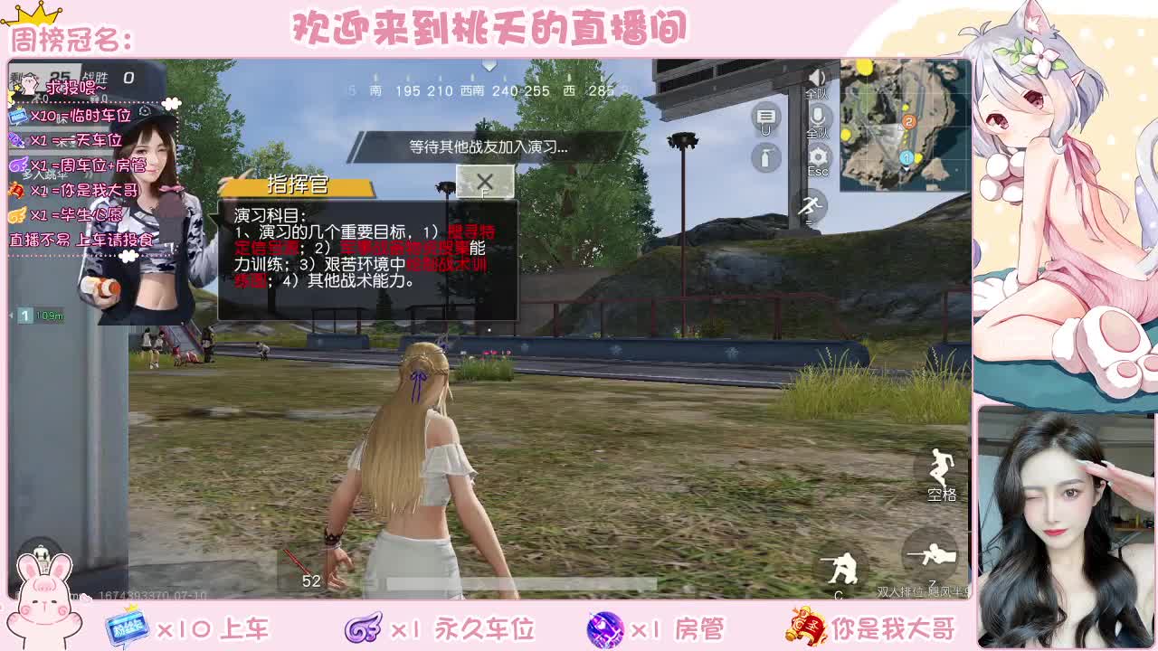 营业 都有 不变 第2段