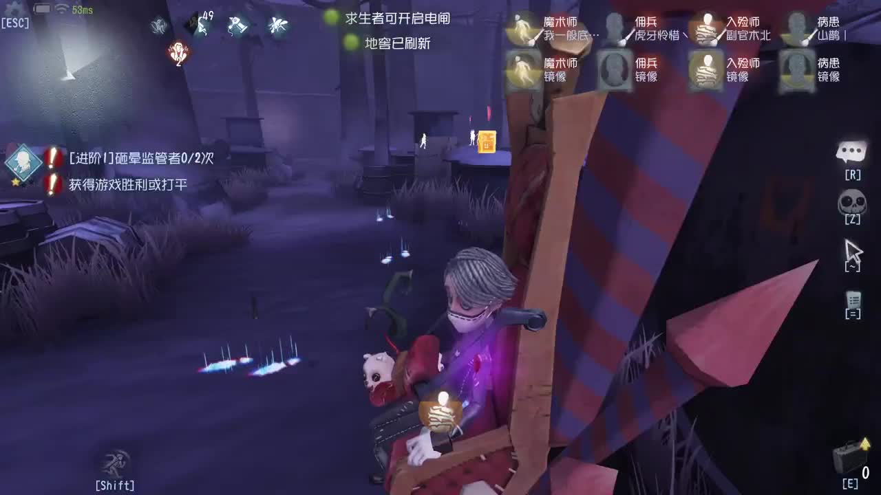监管者点播~
