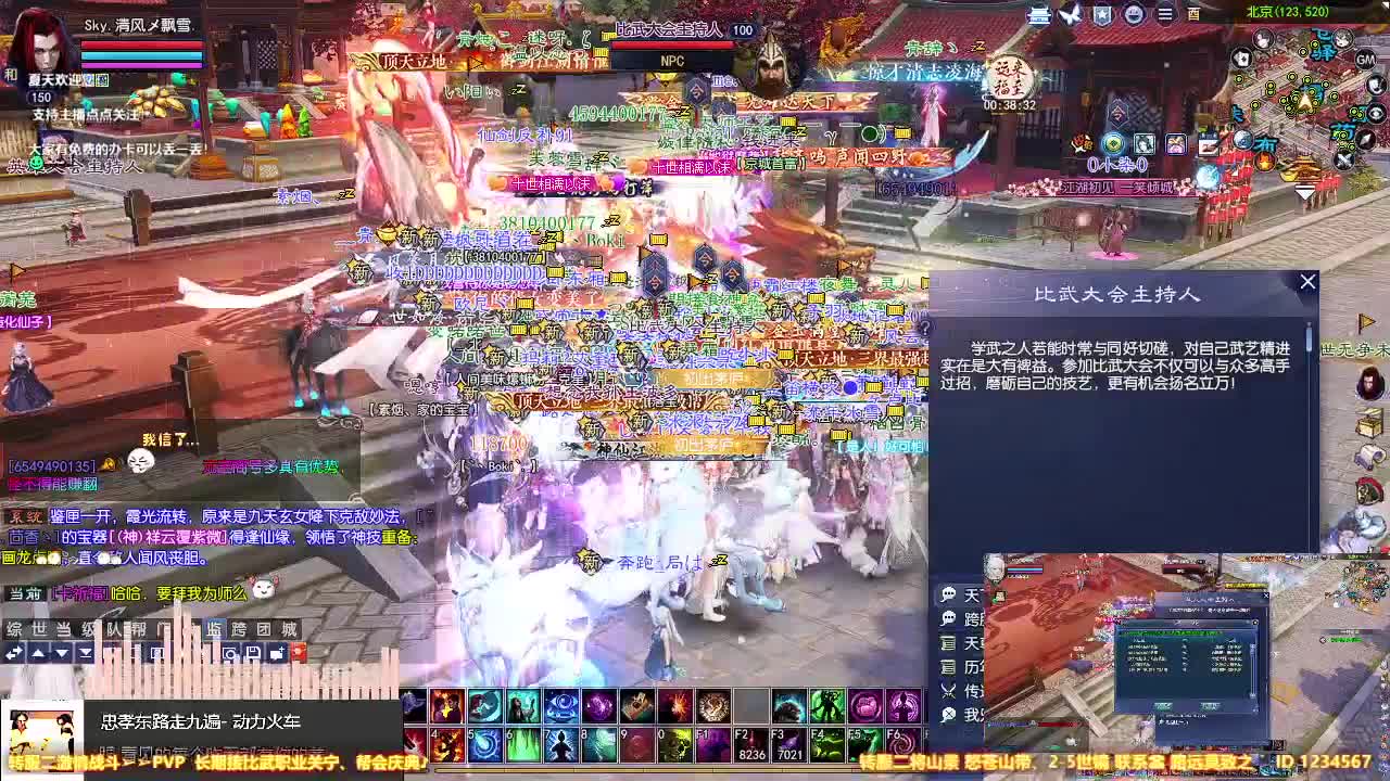 转 二大型PVP采访。